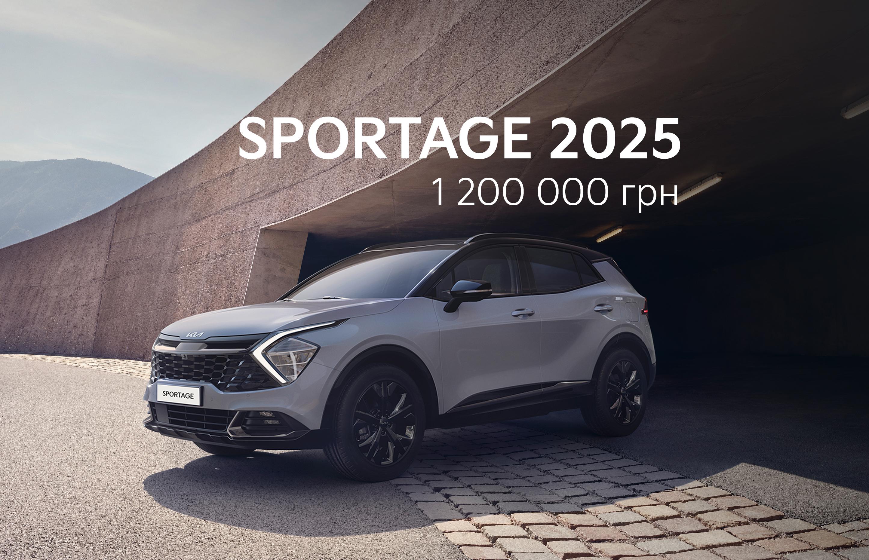 Спеціальні пропозиції