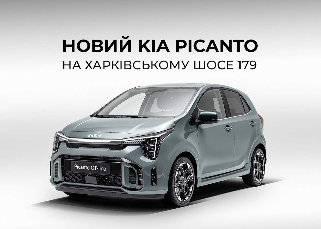 Новини