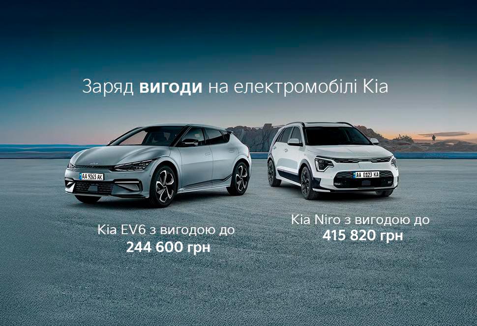 Спеціальні пропозиції